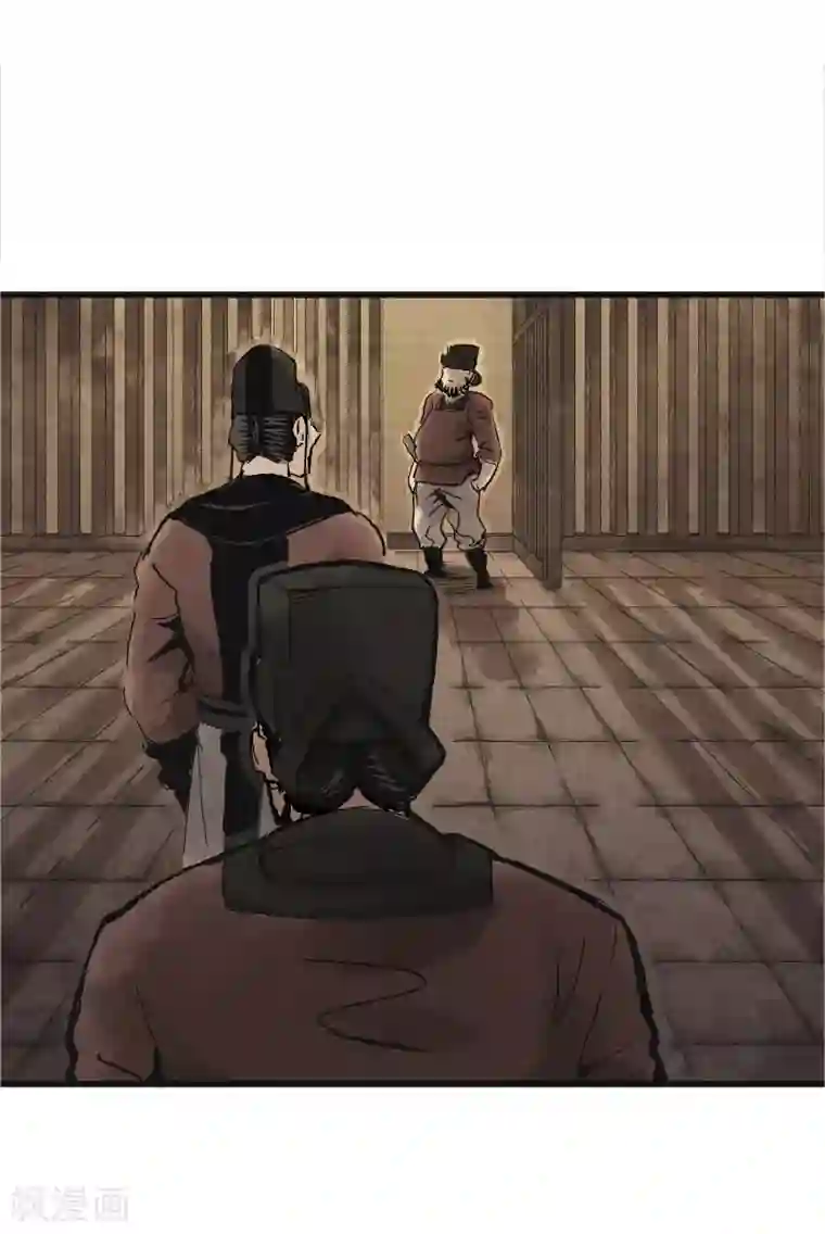 妖捕第12话 保护