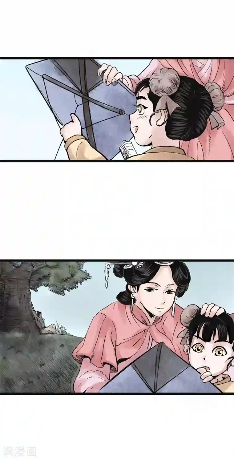 妖捕第13话 疑心