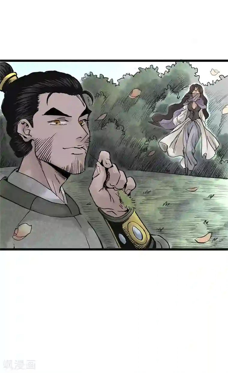 妖捕第13话 疑心