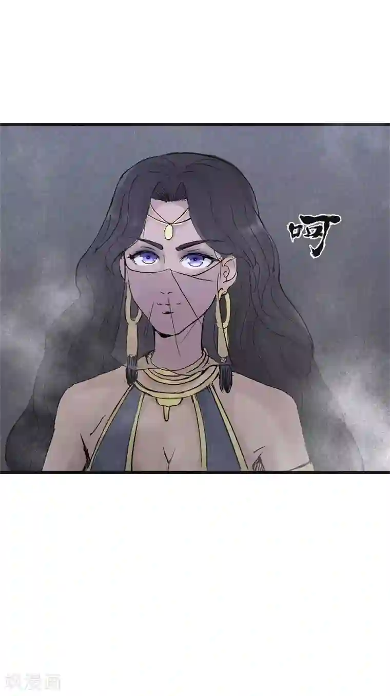 妖捕第13话 疑心