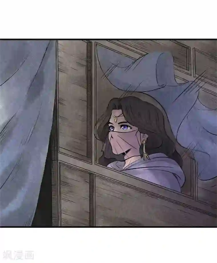 妖捕第14话 遇袭