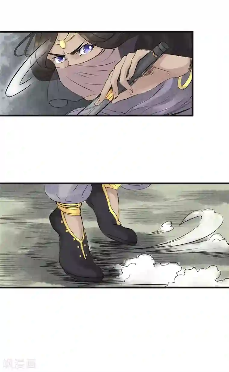 妖捕第14话 遇袭