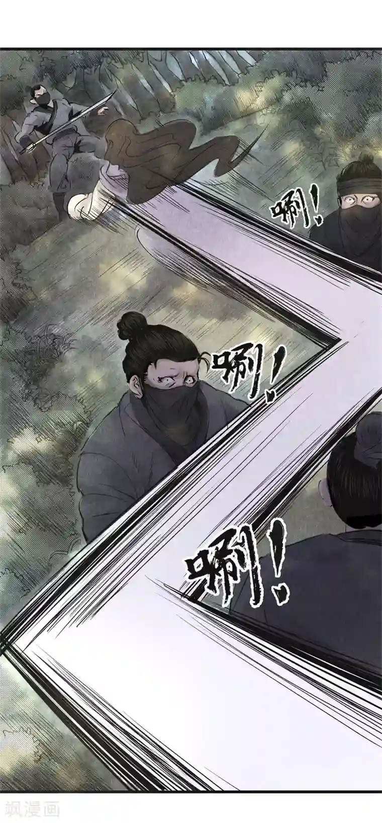 妖捕第14话 遇袭