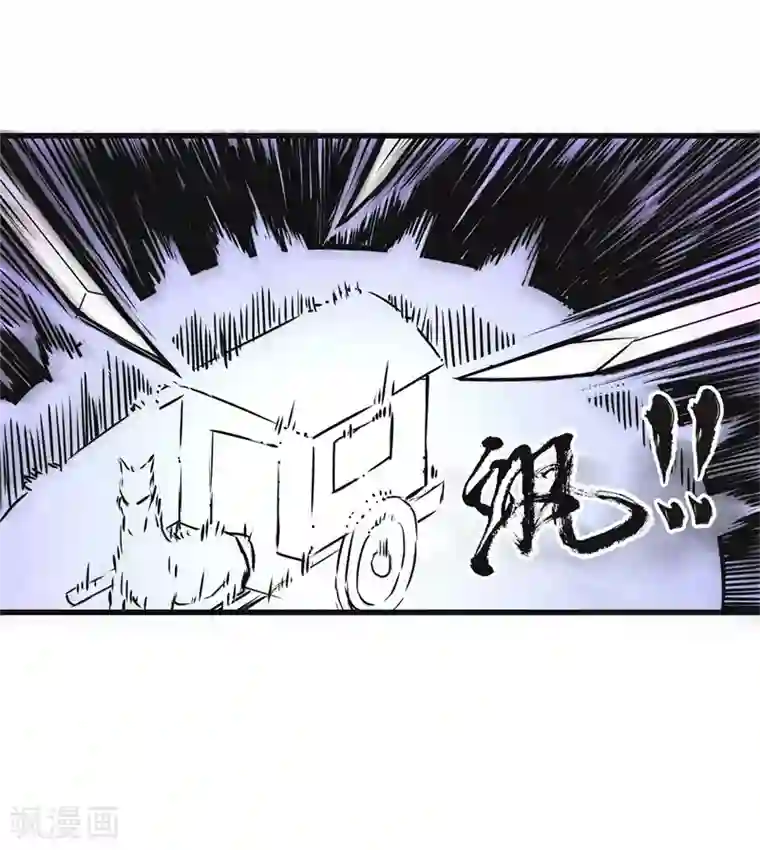 妖捕第14话 遇袭