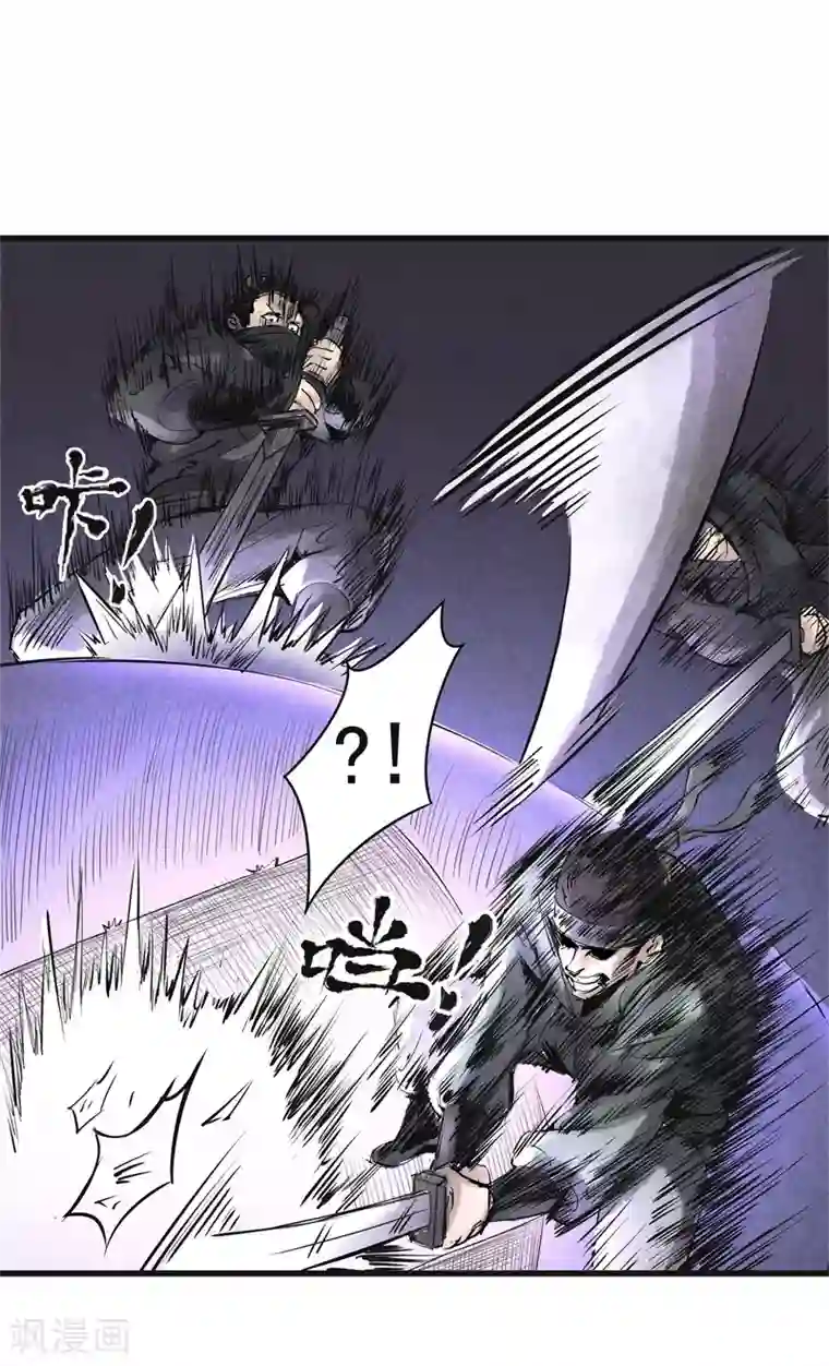 妖捕第14话 遇袭