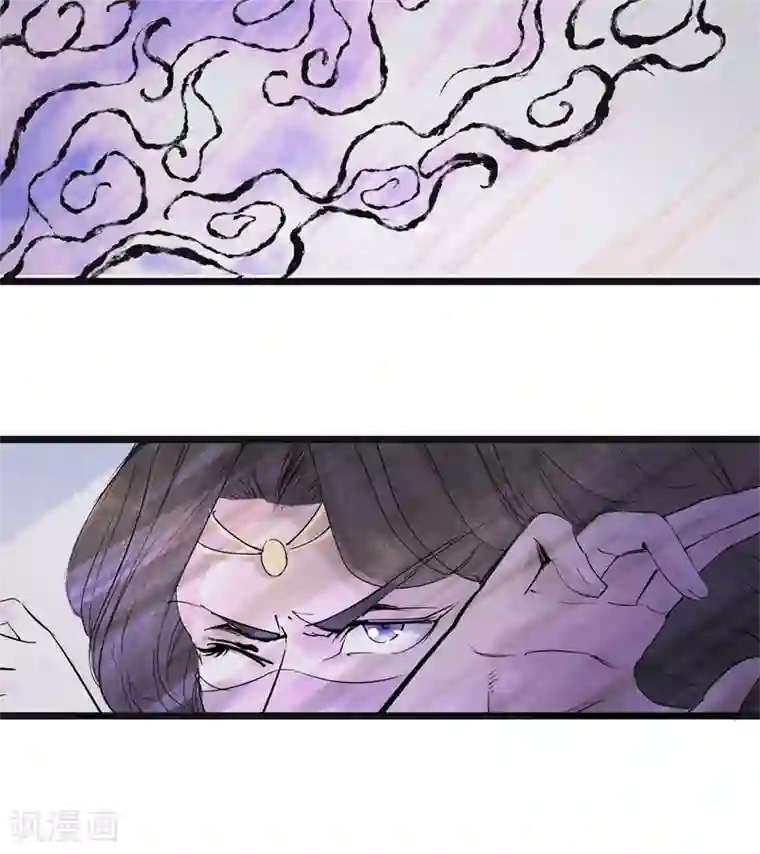 妖捕第15话 暗算