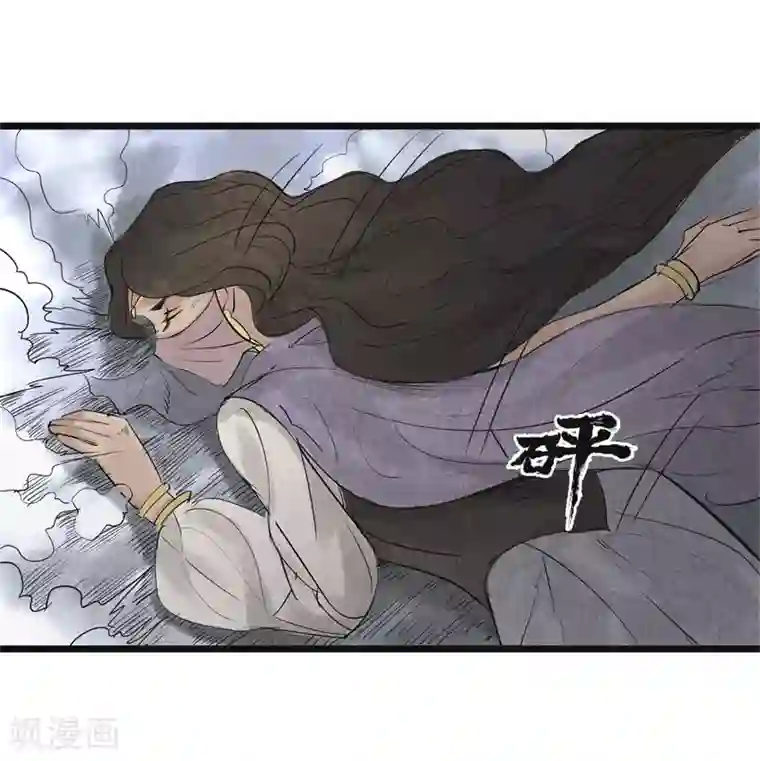 妖捕第15话 暗算