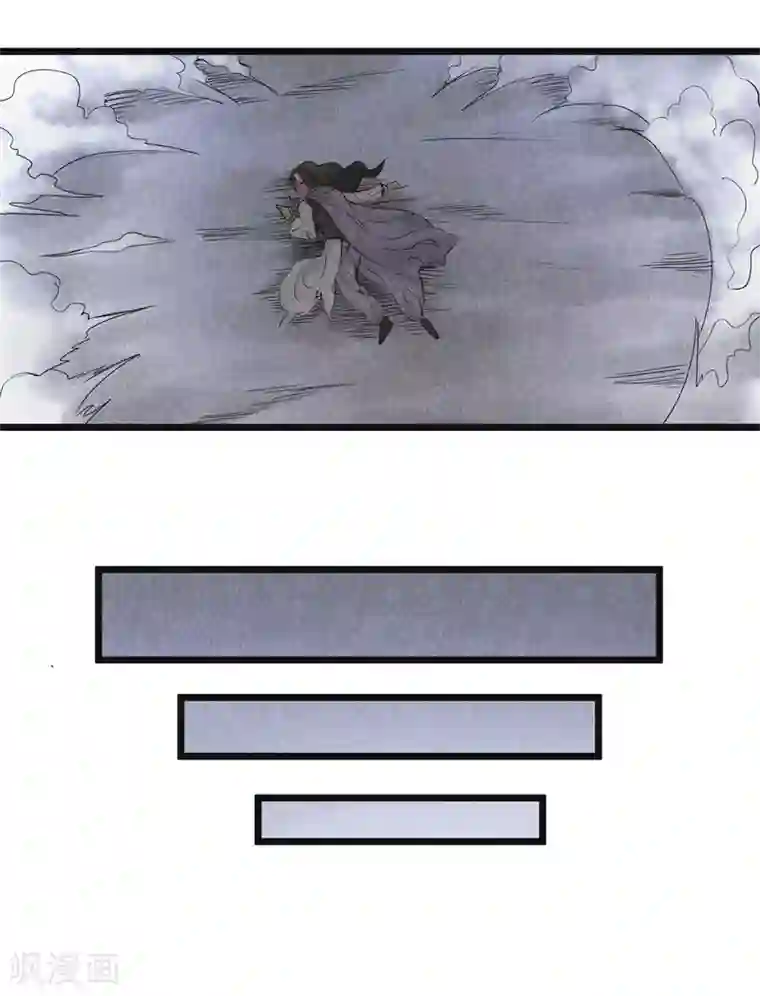 妖捕第15话 暗算