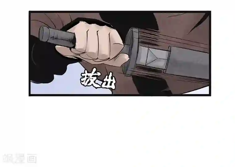 妖捕第15话 暗算