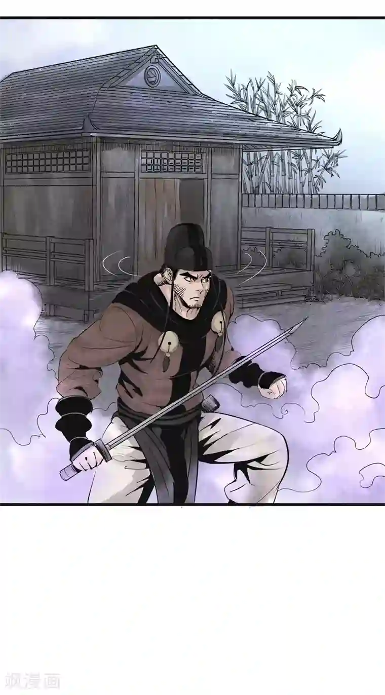 妖捕第15话 暗算