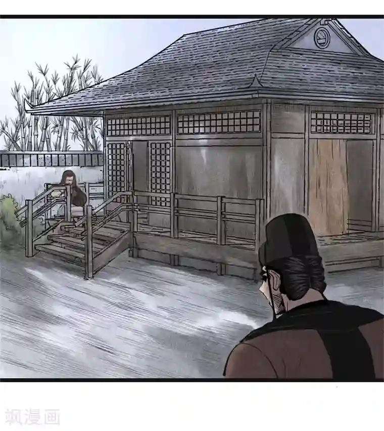 妖捕第15话 暗算