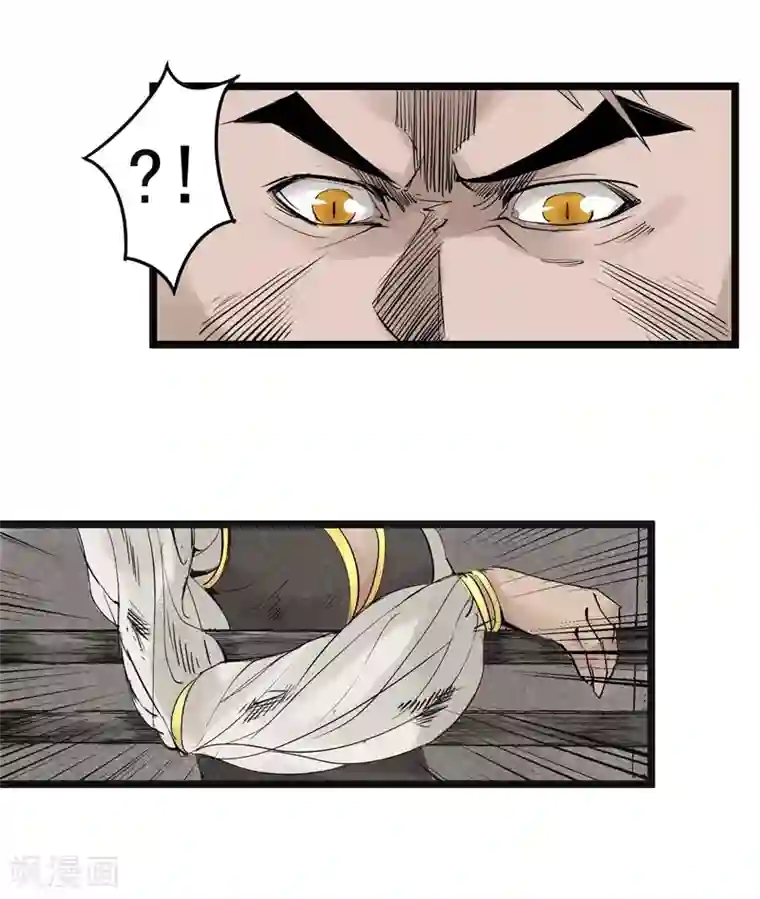 妖捕第15话 暗算