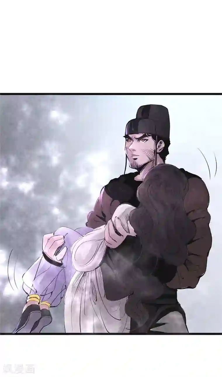 妖捕第15话 暗算