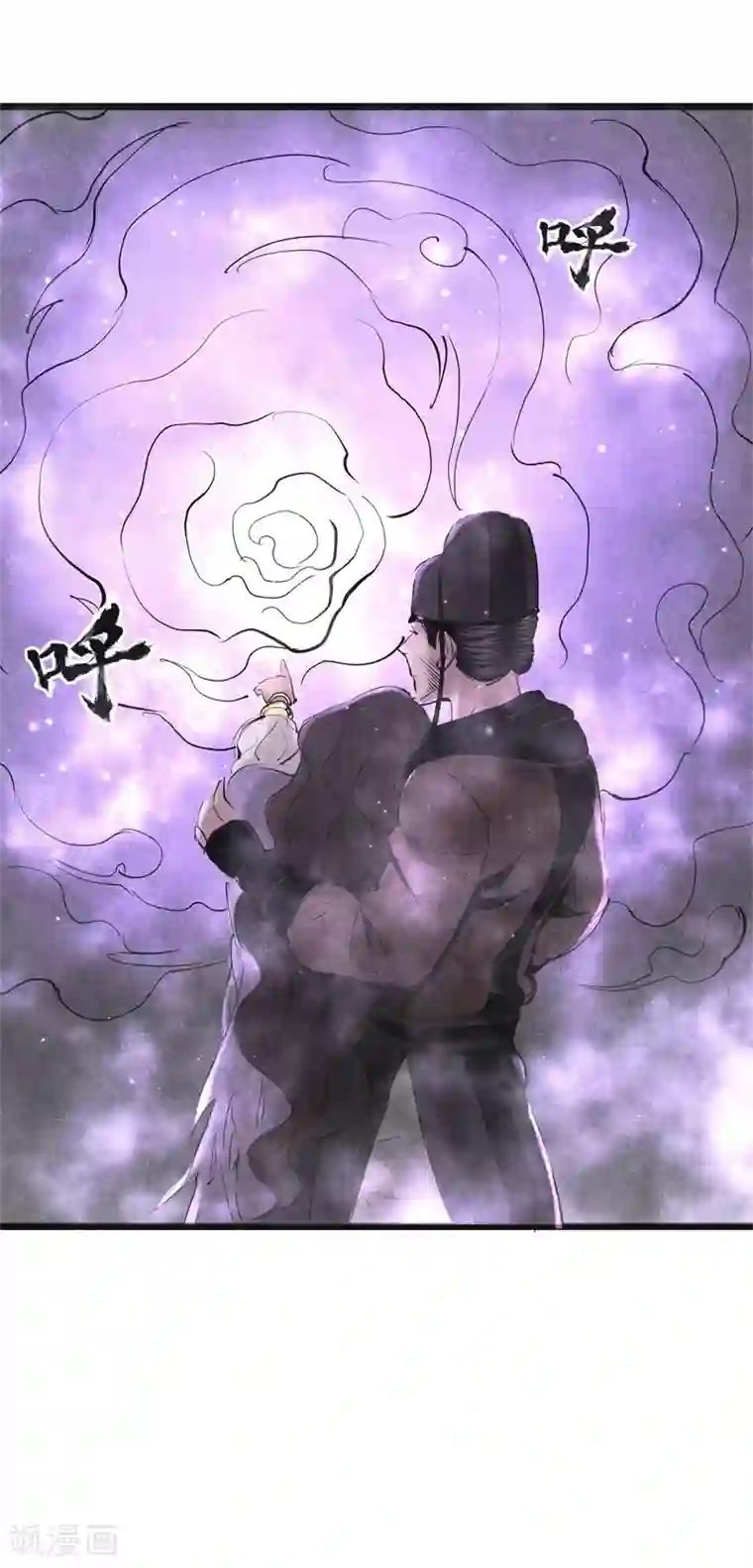 妖捕第15话 暗算