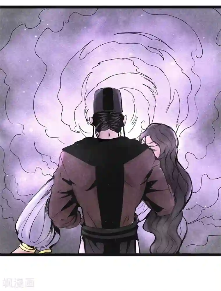 妖捕第15话 暗算