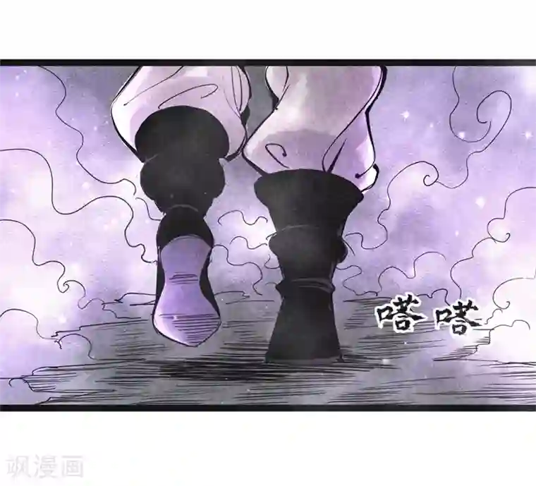 妖捕第15话 暗算