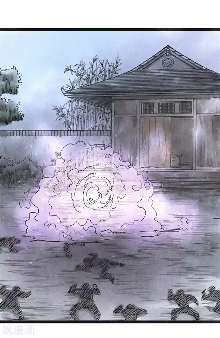 妖捕第15话 暗算