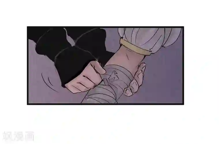 妖捕第15话 暗算