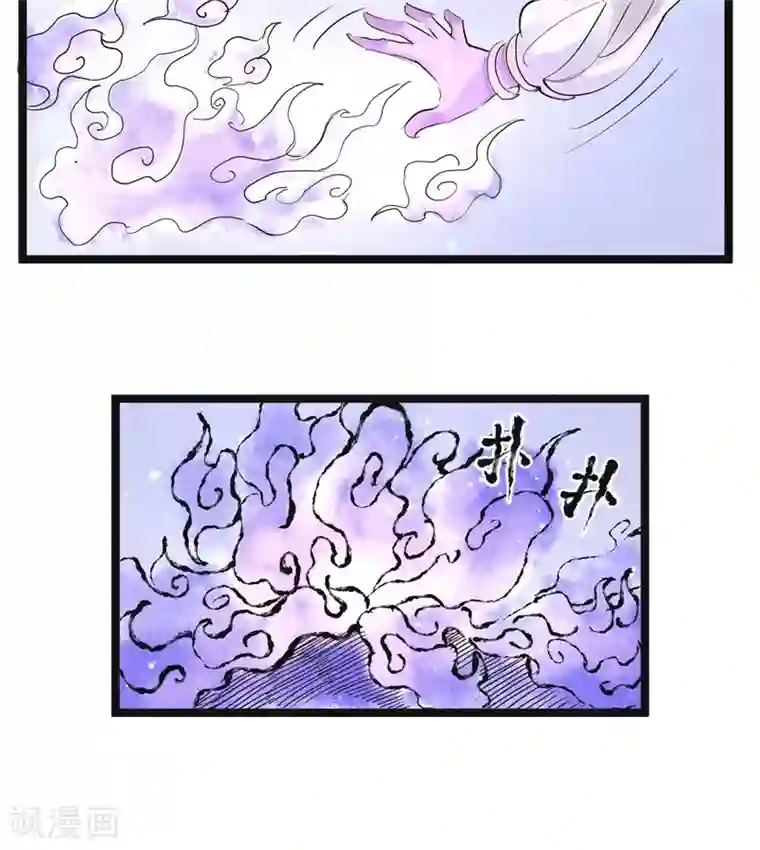 妖捕第15话 暗算