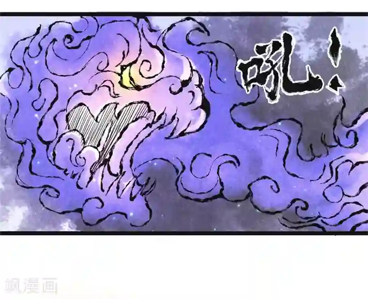 妖捕第15话 暗算