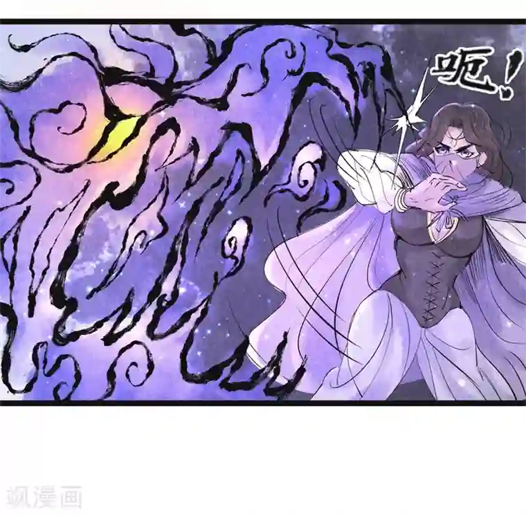 妖捕第15话 暗算