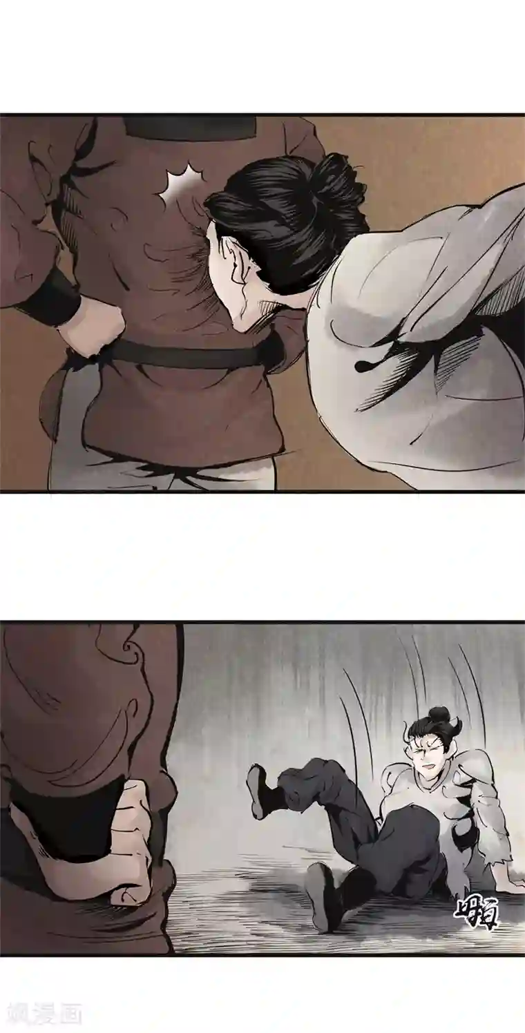 妖捕第16话 召唤