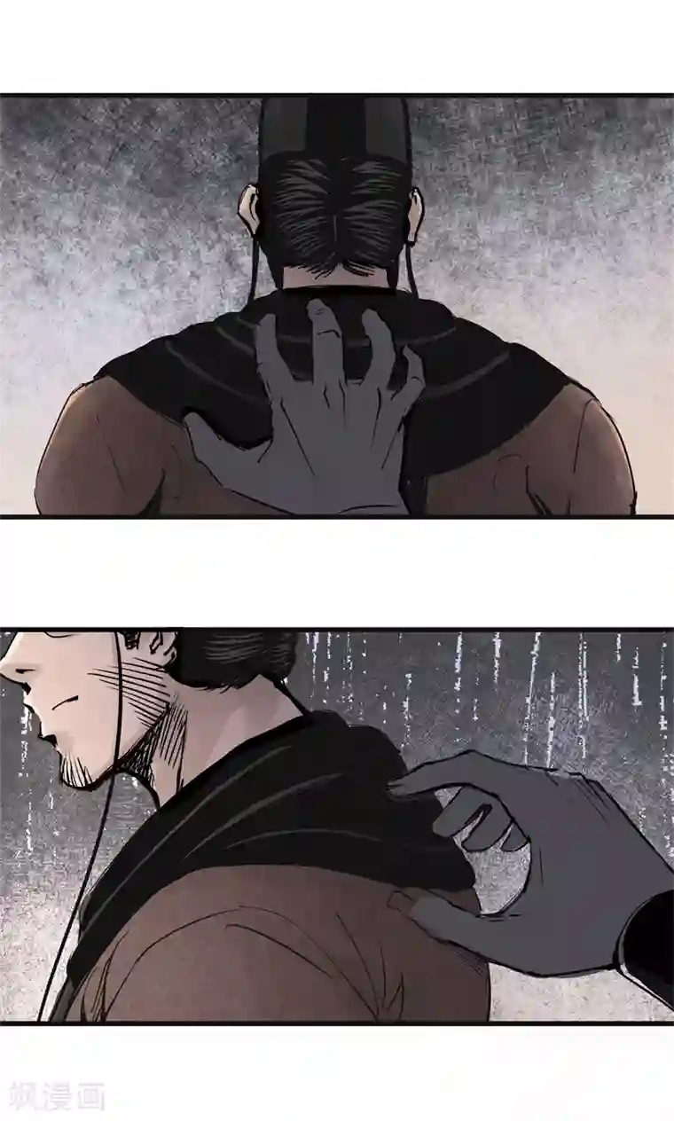 妖捕第16话 召唤