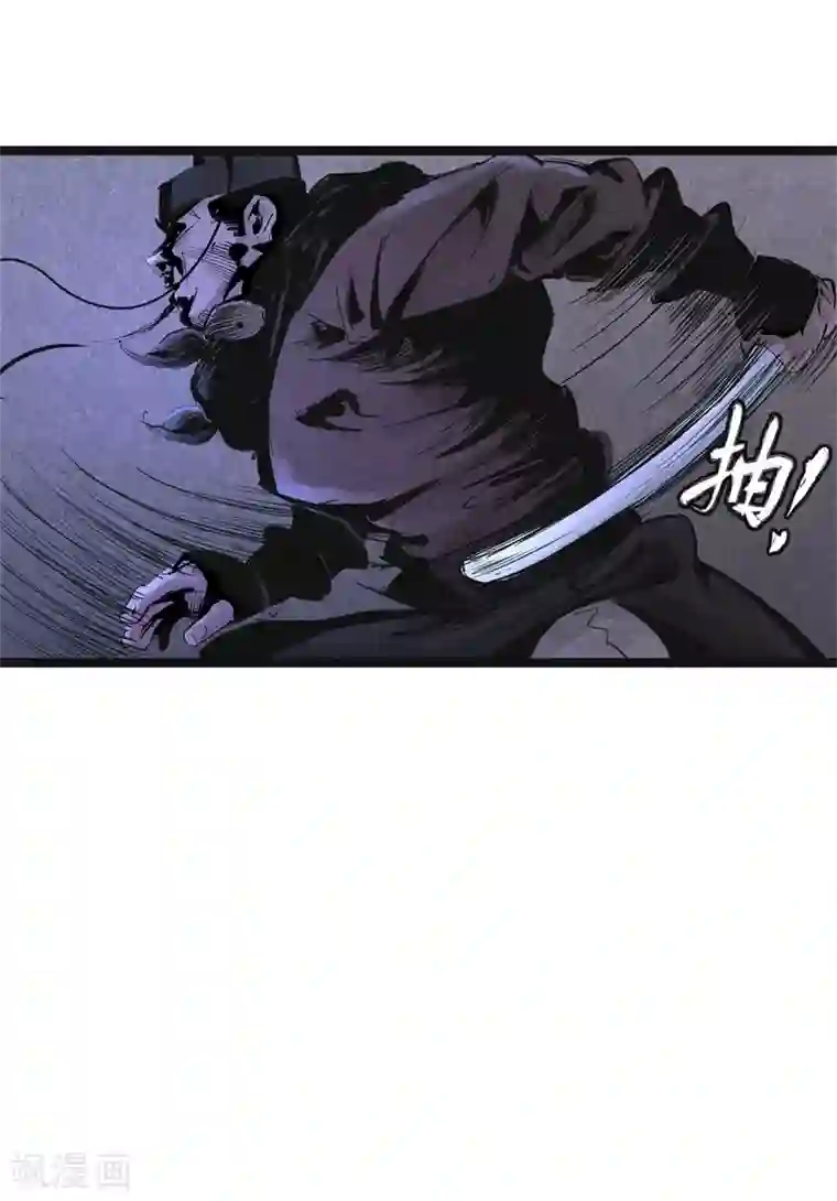 妖捕第17话 失控(1)