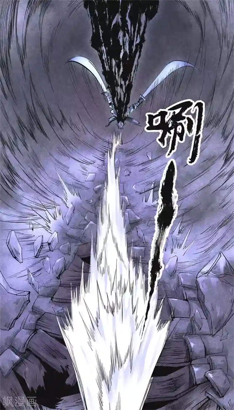 妖捕第17话 失控(1)