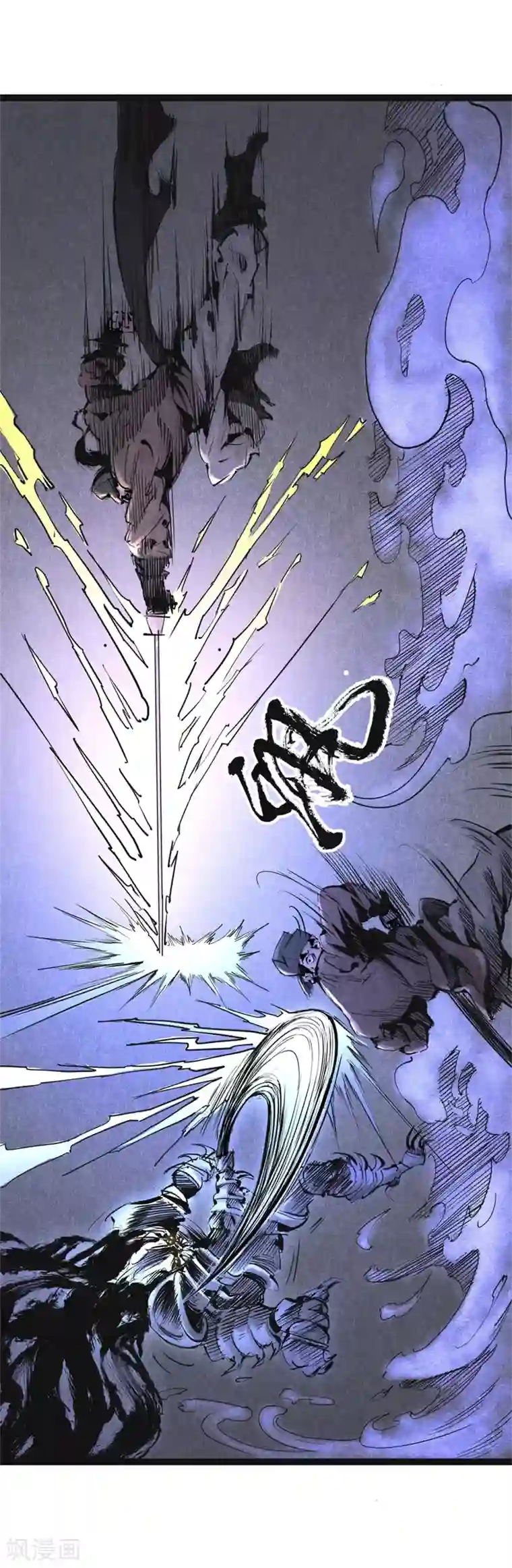 妖捕第17话 失控(1)