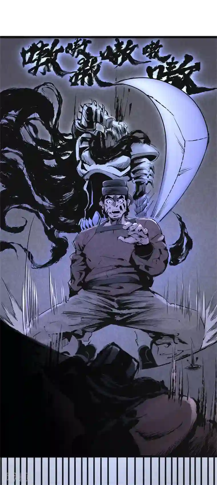 妖捕第17话 失控(1)