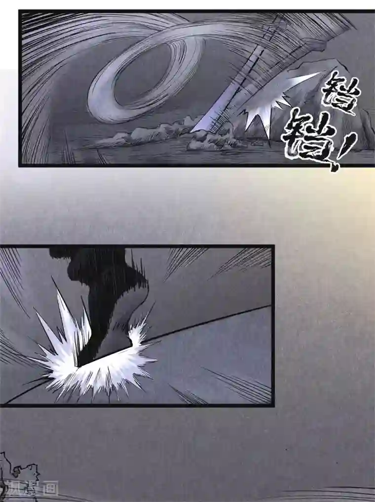 妖捕第17话 失控(1)