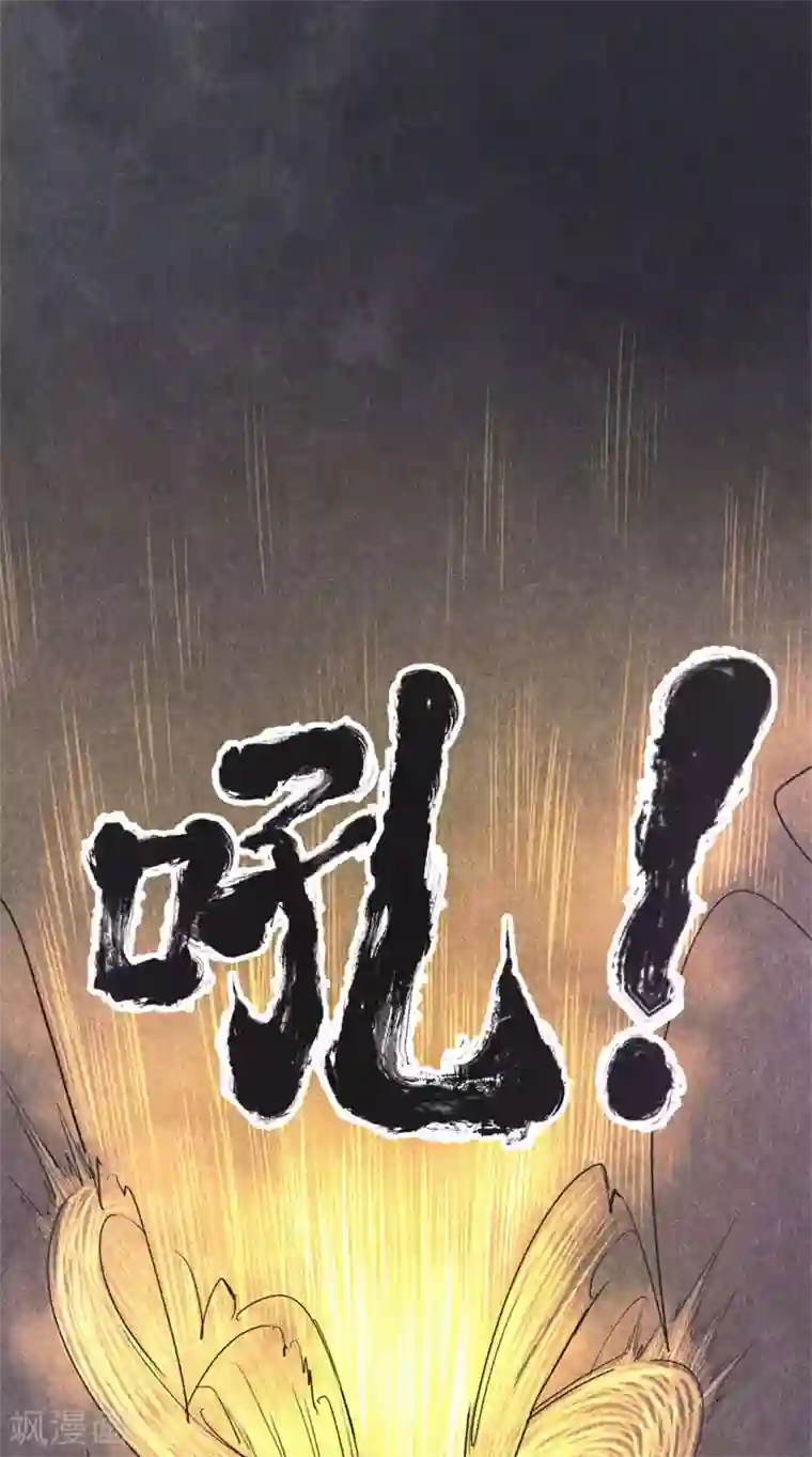 妖捕第18话 失控(2)