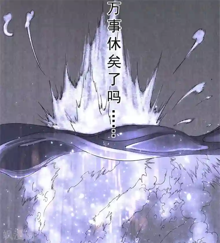 妖捕第18话 失控(2)