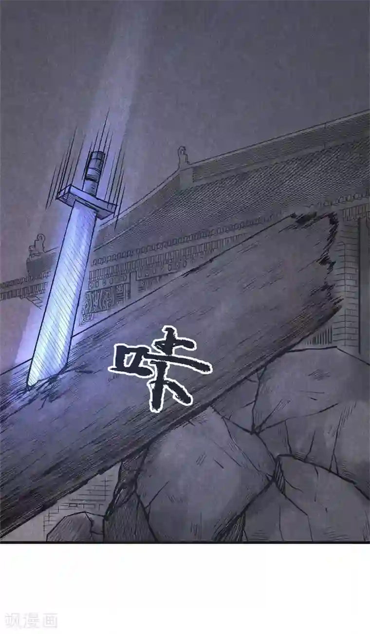 妖捕第19话 失控(3)