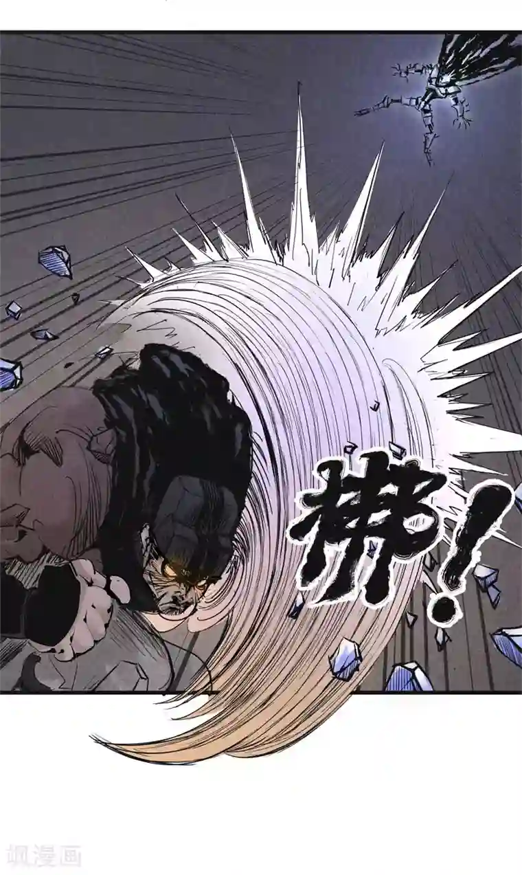 妖捕第19话 失控(3)