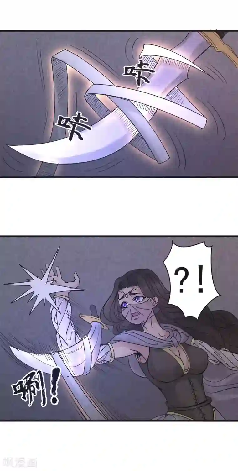 妖捕第20话 神力