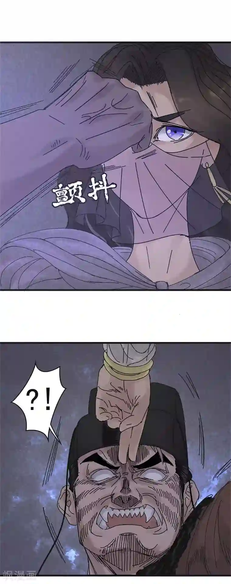 妖捕第20话 神力