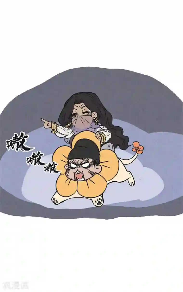 妖捕第20话 神力