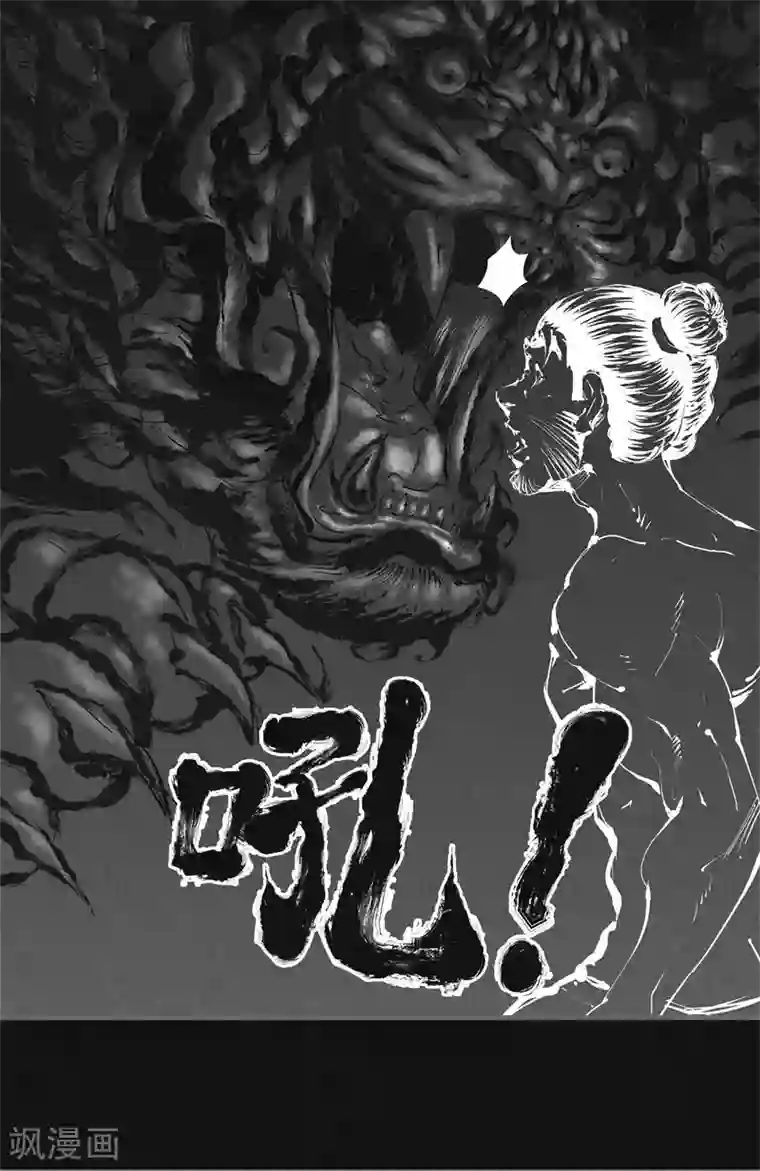 妖捕第21话 天亮