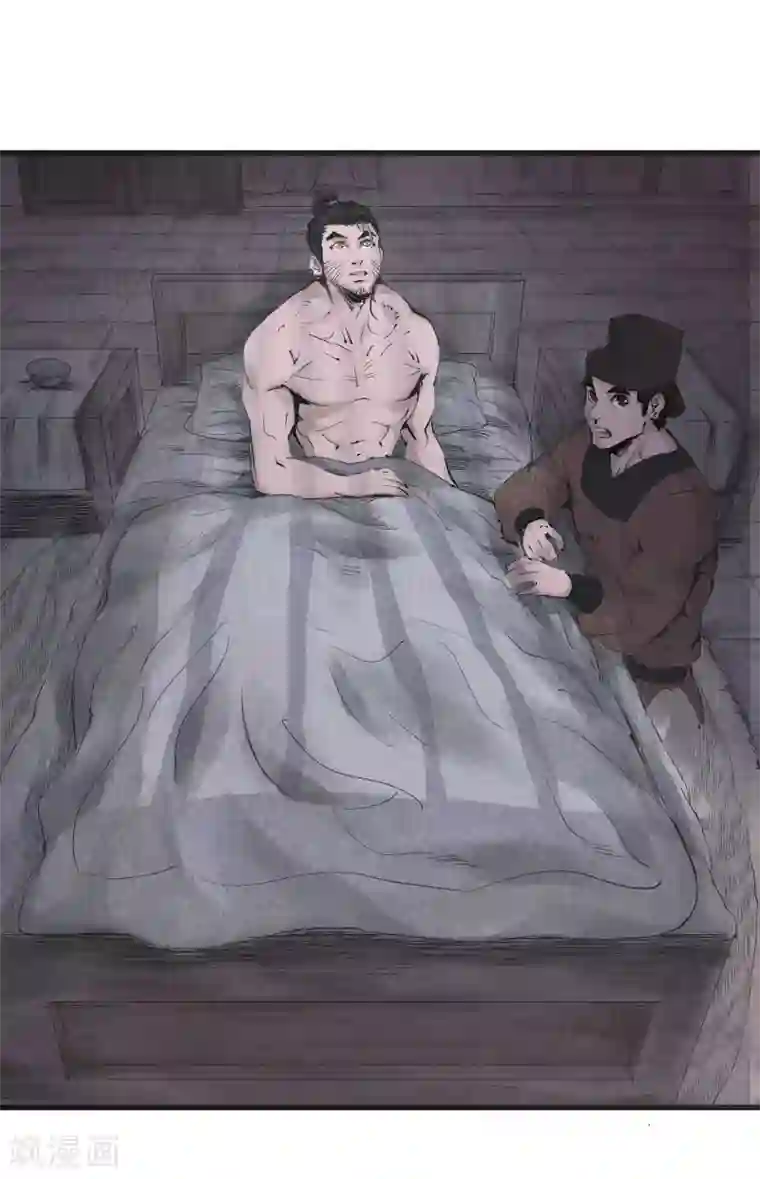 妖捕第21话 天亮