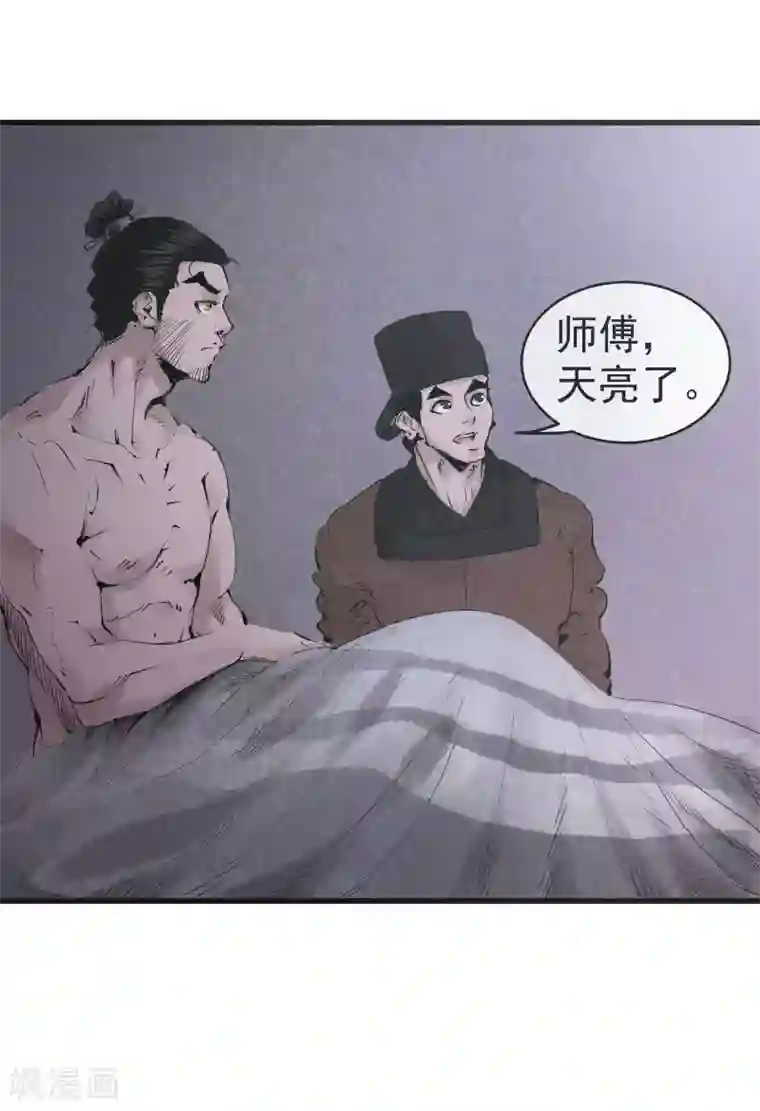 妖捕第21话 天亮