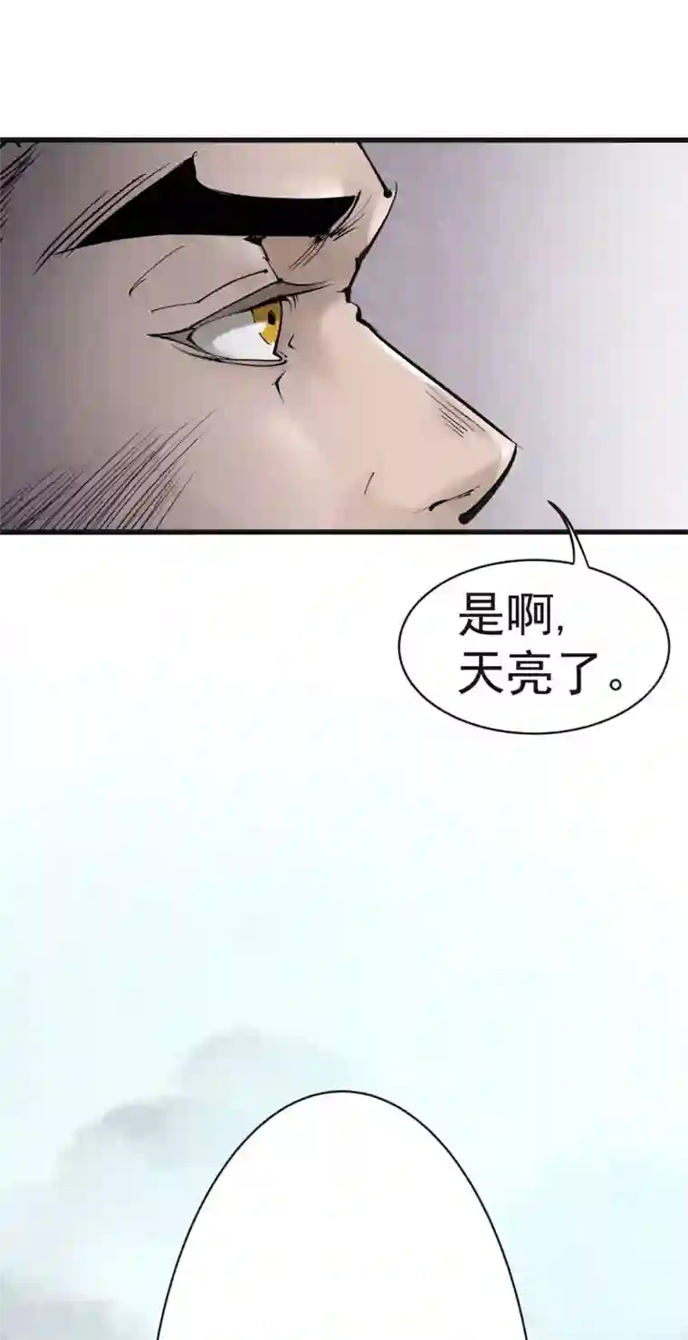 妖捕第21话 天亮