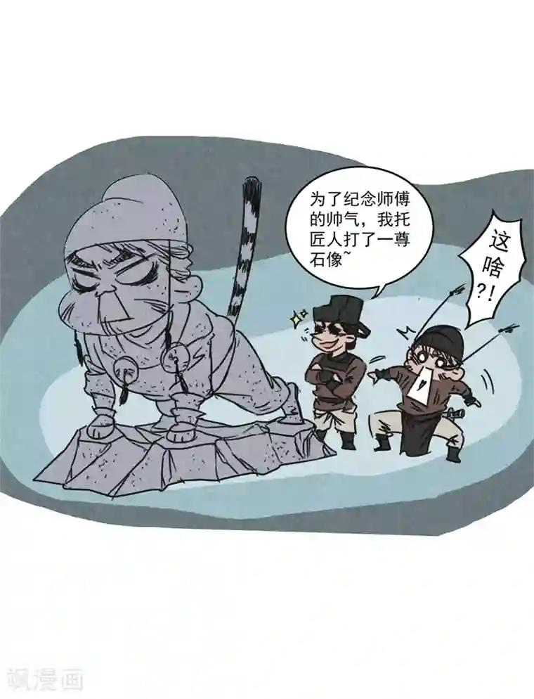 妖捕第21话 天亮