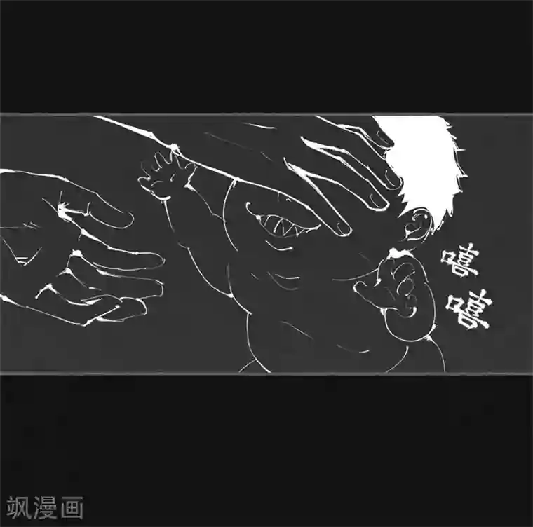 妖捕第21话 天亮