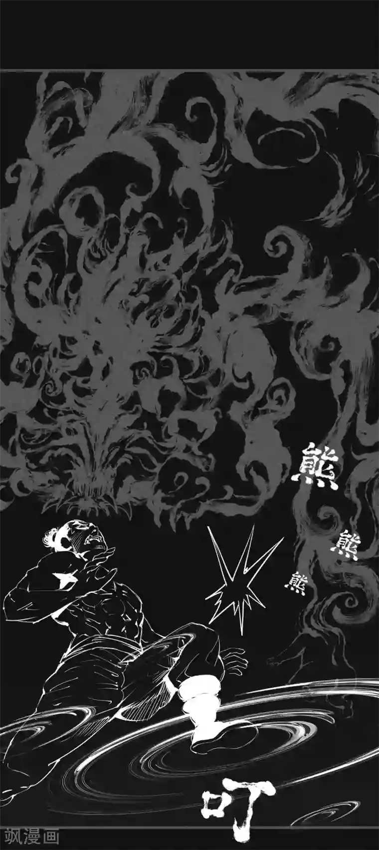 妖捕第21话 天亮