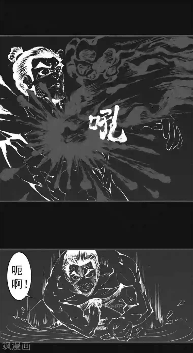 妖捕第21话 天亮