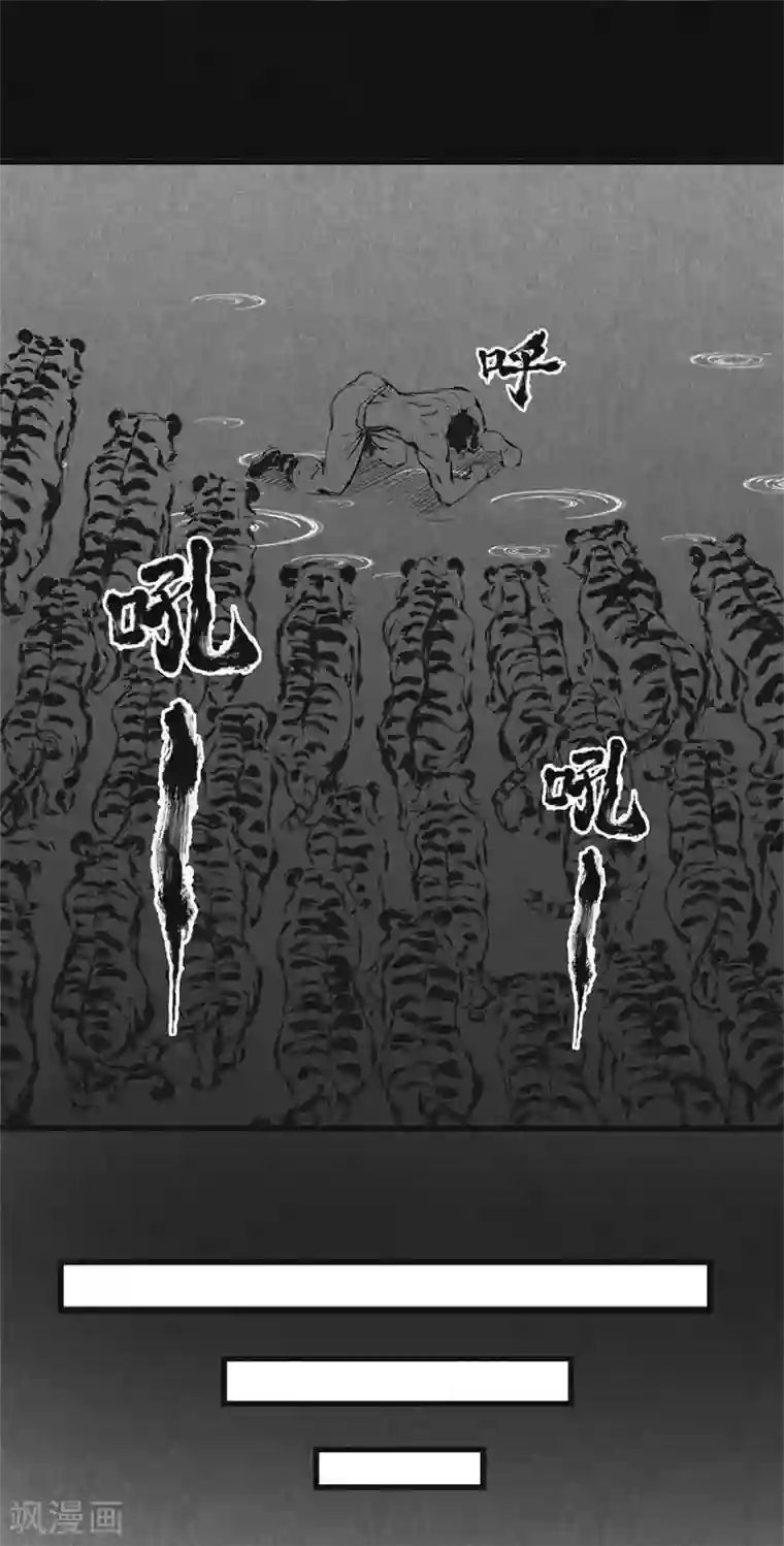 妖捕第21话 天亮