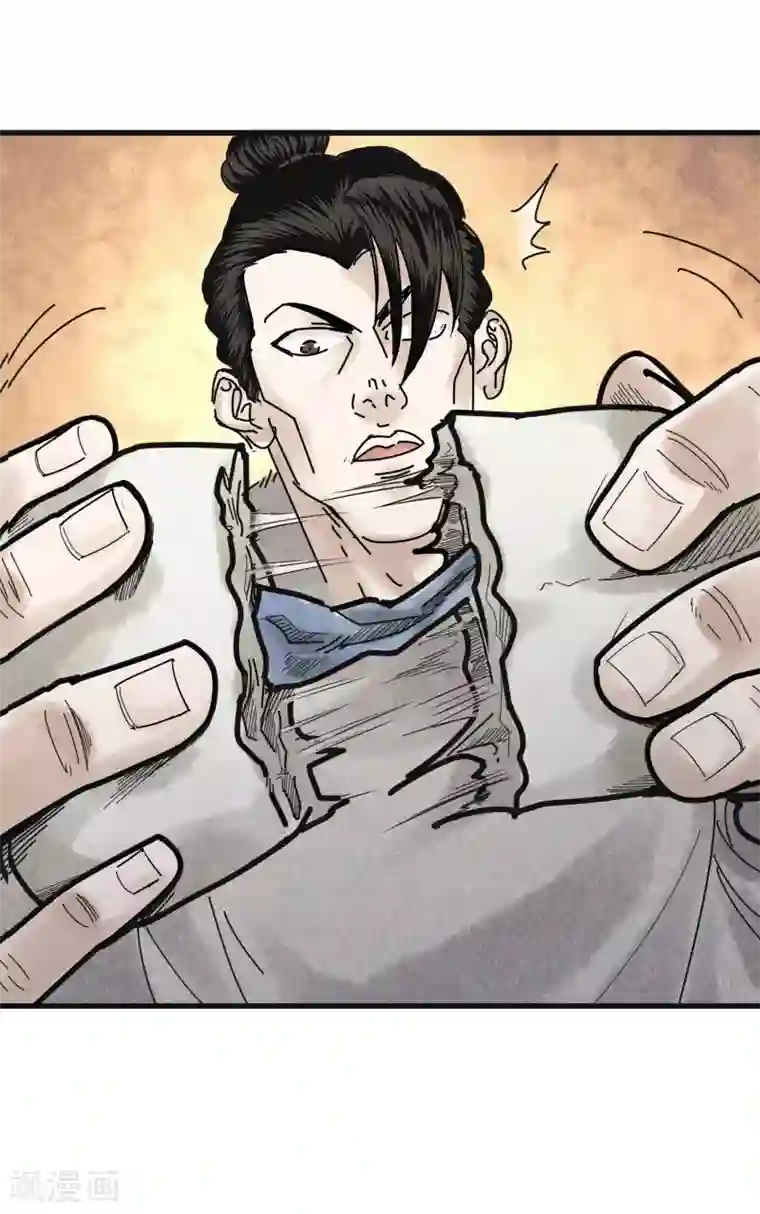 妖捕第22话 灼华馆