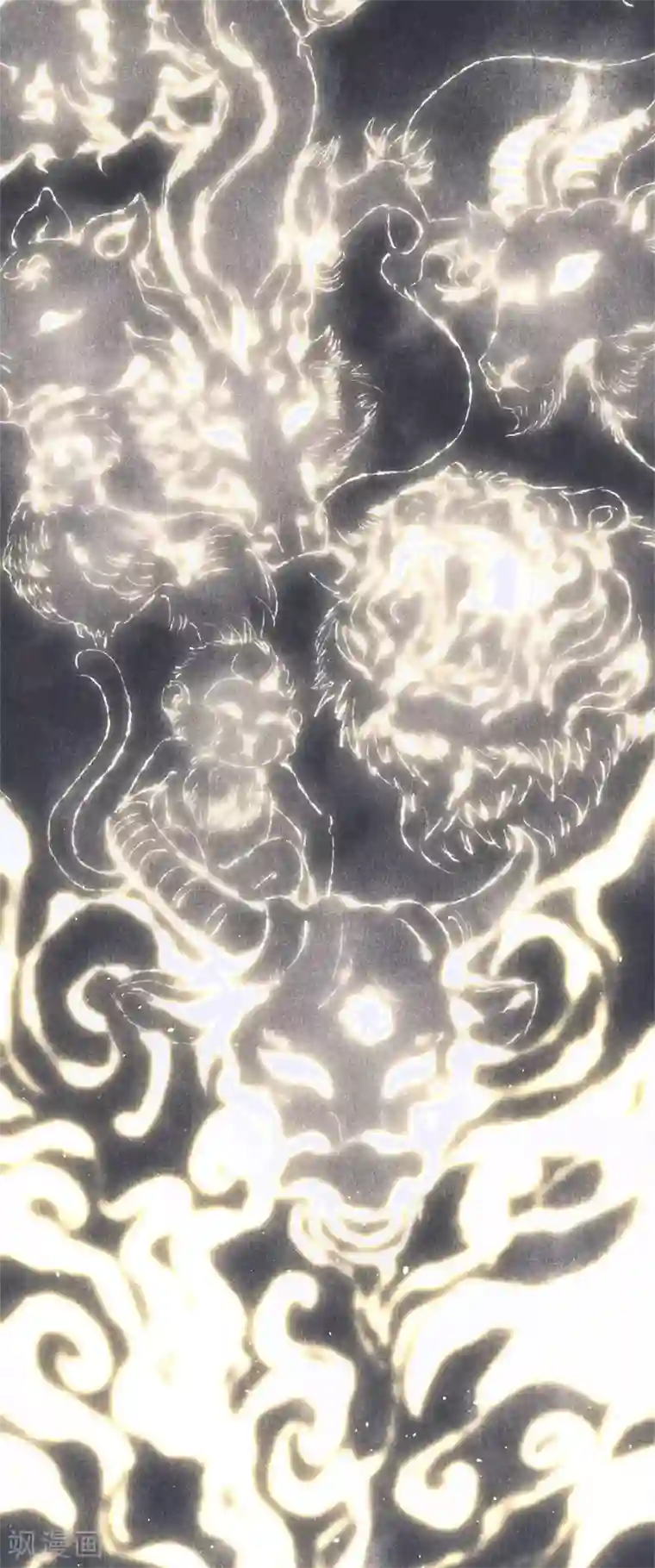 妖捕第23话 神力之源
